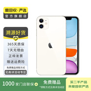 蘋果 Apple  iPhone 11 蘋果11 蘋果二手手機 備用機 聚國行優(yōu)惠券補貼 顏色參考質(zhì)檢報告 內(nèi)存參考質(zhì)檢報告