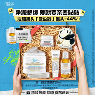 科顏氏（Kiehl's）白泥面膜125ml 祛痘控油去角質(zhì)護(hù)膚品 生日禮物送女朋友禮物