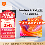 小米電視65英寸4K超高清遠(yuǎn)場(chǎng)語(yǔ)音金屬全面屏逐臺(tái)校準(zhǔn)智能家用辦公平板液晶電視機(jī) 65英寸 Redmi 新65英寸