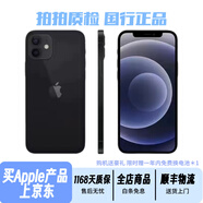 蘋(píng)果 iPhone12 99新蘋(píng)果12 原屏蘋(píng)果12二手 二手蘋(píng)果手機 國行全網(wǎng)通雙卡5G手機 黑色（評價(jià)有禮） 128G/8新特價(jià)機+可分期免息6期