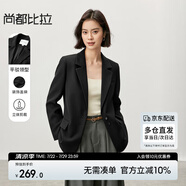 尚都比拉高智感西裝女秋季免打理小西服休閑寬松外套氣質(zhì)上衣 黑色 M