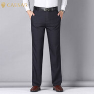 Caesar/凱撒大帝2025春夏新款休閑純色百搭透氣商務(wù)休閑西褲男 藏青 29