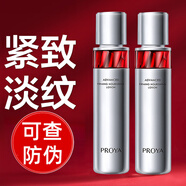 珀萊雅紅寶石活膚水精華保濕水緊致淡紋抗皺護膚品 紅寶石活膚水正裝量共發(fā)240ml