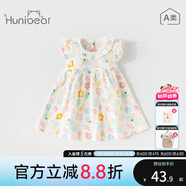 歡喜小熊 寶寶連衣裙嬰兒夏天裙子女寶夏裝外出衣服夏季新品純棉童裝 白滿印 90 (建議18-24月身高80-90cm)