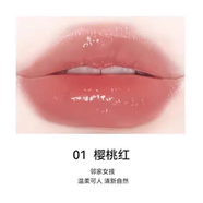 烙色溫言玉潤變色潤唇膏潤澤養(yǎng)護溫感變色潤唇膏 01櫻桃紅【盒子破損無塑封膜】