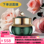 脈姿【旗艦正品】脈姿凈顏霜精華賦活乳圣芙曼凈顏霜水乳精華實(shí)體同款 脈姿凈顏霜送面膜