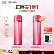 歐珀萊（AUPRES）淡化干紋細紋修護保濕爽膚水 送女友送老婆均衡淡紋修護柔潤水 170ml