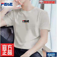 FEAE官方品牌t恤男短袖2025夏款刺繡純棉冰絲休閑簡(jiǎn)約圓領(lǐng)大碼短袖 丁香會(huì )【國風(fēng)】 XL 【建議130-145斤】