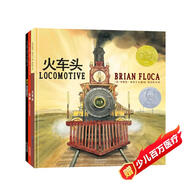 凱迪克金獎(jiǎng)銀獎(jiǎng)繪本火車頭+登月+燈船（精裝3冊(cè)）兒童睡前硬殼繪本故事書科普百科童書【3-10歲】