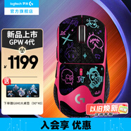 羅技（G）GPW4代無(wú)線游戲鼠標(biāo)gpw4代朱雀鷹眼輕量化人體工學(xué)電競(jìng)鼠標(biāo)（GPW2 3代升級(jí)款）狗屁王機(jī)械充電FPS GPW4代（鷹眼）猛男粉+JAJ彩色防滑貼
