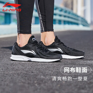 李寧（LI-NING）男鞋2025新款運(yùn)動(dòng)新品防滑減震健身網(wǎng)鞋運(yùn)動(dòng)跑步鞋透氣運(yùn)動(dòng)鞋 黑色/銀色 39