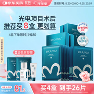 綻妍皮膚修護敷料25g*6片4盒透明質(zhì)酸鈉敏感肌醫美術(shù)后補水醫用面膜