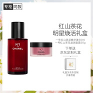 香奈兒（Chanel）一號紅山茶花明星煥活組合(精華液50ml+滋潤面霜)護膚禮盒2件套裝