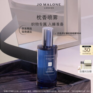 祖瑪瓏枕香噴霧 月色洋甘菊香型50ml 生日禮物 女生 送女朋友禮物 禮盒
