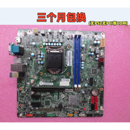 聯想天驕聯想啟天M4600/M4650/揚天M4900C/M4601C/M4200f-00 IH110MS主板 IH110MS(無PS2無PCI帶COM)三個月
