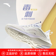 安踏毒刺｜跑鞋女夏季中考體測(cè)減震透氣女士戶外休閑運(yùn)動(dòng)旅游鞋子 象牙白/迷霧紫/淡紫灰-2 37.5 (235mm)