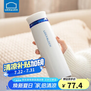 樂(lè)扣樂(lè)扣（LOCK&LOCK）不銹鋼情侶學(xué)生保溫杯菲特旋轉(zhuǎn)蓋輕量杯450ml白藍(lán) LHC4131WB