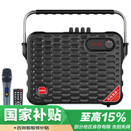 萬(wàn)利達(dá)(malata）戶(hù)外音響廣場(chǎng)舞6.5吋手提無(wú)線(xiàn)藍(lán)牙音箱充電帶麥克風(fēng)電木吉他民謠彈唱樂(lè)器音箱