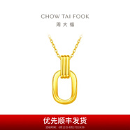 周大福ING系列 復古雙環(huán)黃金項鏈女足金吊墜套鏈(工費:560計價)F217317 40cm 足金 約4.80g