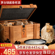 李萬(wàn)山醬香型白酒坤沙糧食酒收藏貴州老酒壇裝53度收藏酒酒糟禮盒木盒裝 53度 500mL 6瓶 中醬6瓶*500ML木盒