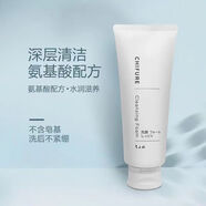 千婦戀（CHIFURE）官店旗艦方東京營(yíng)自千婦戀 氨基酸洗面奶泡沫溫和補(bǔ)水 千膚戀保濕潔面乳150g
