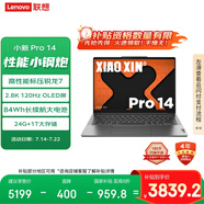 聯(lián)想筆記本電腦小新Pro14超能本 高性能輕薄本銳龍7 8745H 24G 1T 2.8K OLED高刷 游戲【國(guó)家補(bǔ)貼20%】
