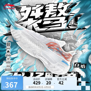 李寧桀驁 白焰丨籃球鞋男鞋減震輕量透氣耐磨外場運動鞋ABFU019