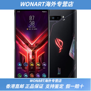 華碩（ASUS）/ ROG Phone敗家之眼通5G電競ROG2/3/5騰訊游戲手機(jī)送女友男友 華碩 ROG2 (8G+128G) 4G 套餐二需要指定顏色拍下備注