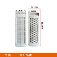 上橙原裝適配  美的  洗衣機過濾網(wǎng)袋過濾盒全自動垃圾收集網(wǎng)袋兜過濾器配件MB55-V3006G MB55V30 SC-8240灰色【1個裝】