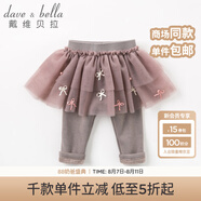 戴維貝拉（DAVE＆BELLA）冬季新品女童加絨保暖褲子 寶寶裙褲打底褲 咖啡色 90cm(3Y（建議身高80-90cm）)