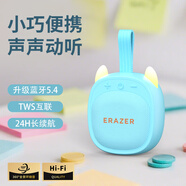 聯(lián)想（Lenovo）生態(tài)品牌異能者藍牙音響迷你便攜音箱隨身插卡擴音器長(cháng)續航戶(hù)外運動(dòng)小巧高音質(zhì)實(shí)用禮物新款藍色