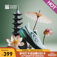 必邁新款男女遠(yuǎn)征者6.0跑步鞋透氣休閑運(yùn)動(dòng)護(hù)膝緩震跳繩訓(xùn)練慢跑鞋 青蛇 （金屬綠/暴風(fēng)白/滄浪綠） 35