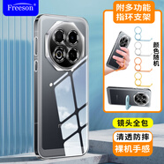 Freeson 適用魅族Note 16手機(jī)殼保護(hù)套 簡(jiǎn)約輕薄全包防摔清透TPU軟殼（附指環(huán)支架）透明