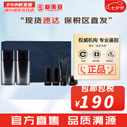 蘇秘37°（Su:m37°）套裝呼吸37驚喜水分水乳霜時光能量套盒女護膚品禮盒孕婦禮物 呼吸精英男士水乳6件套