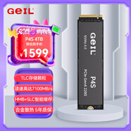 GEIL金邦 4TB SSD固態(tài)硬盤 M.2接口(PCIe 4.0 x4)NVMe SSD游戲高性能版高速7100MB/S P4S系列
