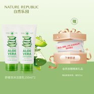 NATURE REPUBLIC自然樂(lè )園蘆薈泡沫潔面乳150ml*2