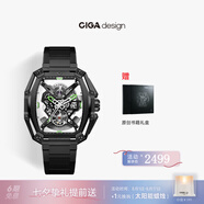 CIGA Design璽佳Z系列鋒芒酒桶型鏤空全自動(dòng)機(jī)械表男年輕潮流手表 送男友禮物 【3代獵人】精鋼版 黑色