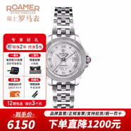 roamer瑞士原裝進(jìn)口全自動(dòng)機械羅馬手表女士時(shí)尚腕表 100米防水慶典系列 946561 41 19 90