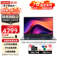 聯想拯救者Y7000P RTX4060獨顯2025限時補貼20%筆記本電腦可選bk14/全能/G系大學生設計師游戲本 i7-13620H 滿血Xe核顯X系 定制32G內存 1T固態(tài)
