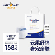 快樂(lè )日記紙尿褲親柔呵護拉拉褲超薄尿不濕初生寶寶成長(cháng)褲超薄 線(xiàn)下同款 S碼紙尿褲【建議5-10斤】82片
