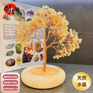 京喜加天然水晶原石發(fā)財樹(shù)轉運辦公室桌面擺件開(kāi)業(yè)喬遷新居禮品486Y 黃水晶商人之石