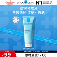 理膚泉特安洗面奶125ml 潔面泡沫保濕溫和卸妝面部清潔生日禮物送女友