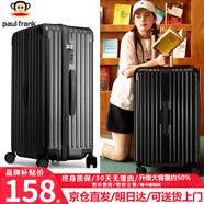 大嘴猴（Paul Frank）超大容量行李箱女拉鏈密碼拉桿箱網(wǎng)紅男輕音萬向輪旅行箱學(xué)生皮箱 經(jīng)典黑/加大加寬/抑菌款 24英寸