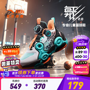 安踏異形丨童鞋兒童籃球鞋男大童2024年緩震實(shí)戰(zhàn)專業(yè)訓(xùn)練運(yùn)動鞋跑步鞋 【異形夏季】白/熒光水綠/黑-3 37 碼
