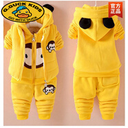 G.DUCKKIDS童裝新款 男女寶寶套裝0—1歲半嬰兒3秋冬裝4加絨衣服5小孩7冬季8 拉鏈猴子黃色三件套  加絨 加厚 90 建議身高80-90cm 約1-2歲