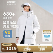 波司登反季冬季羽絨服女款中長款加厚新國標90絨商場同款休閑外套