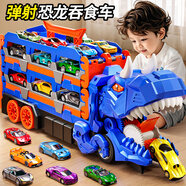 寶樂星兒童玩具車3-6歲男孩生日禮物軌道車合金汽車大號吞食彈射運輸車