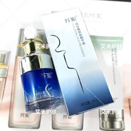 芬妮芬妮左旋VC肌底精華液35ml亮膚調(diào)理痘痘肌 補水保濕選玻尿酸肌底精華液