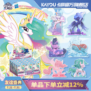卡游小馬寶莉魔法橡皮人偶中盒官方正版周邊橡皮擦文具