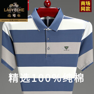 老爺車(chē)高檔100%純棉中年短袖翻領(lǐng)T恤男夏季寬松保羅POLO衫時(shí)尚條紋體恤 1011藍色/條紋短袖 XL 175【建議135-150斤】